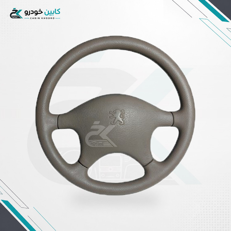 غربیلک فرمان فابریک پژو پارس elx رنگ بژ مدل قدیم کد - 1225