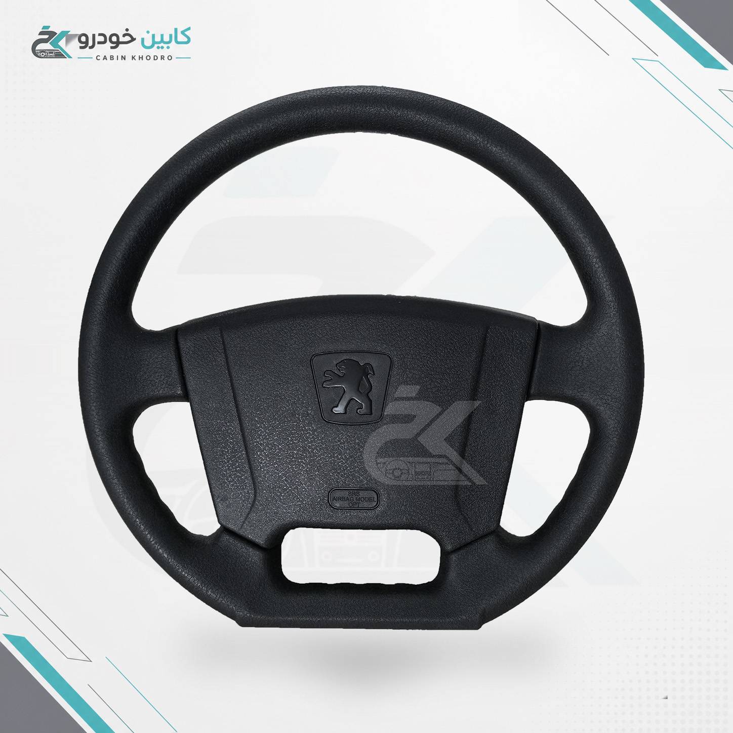 غربیلک فرمان فابریک پژو 405 slx مشکی طرح ایربگ  کد - 1192