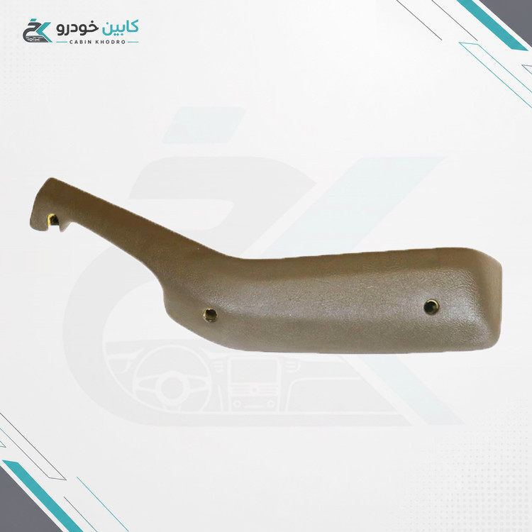 ست دستگیره مچی جلو پژو پارس مدل (اصلی کارخانه) بژ کد - 1362