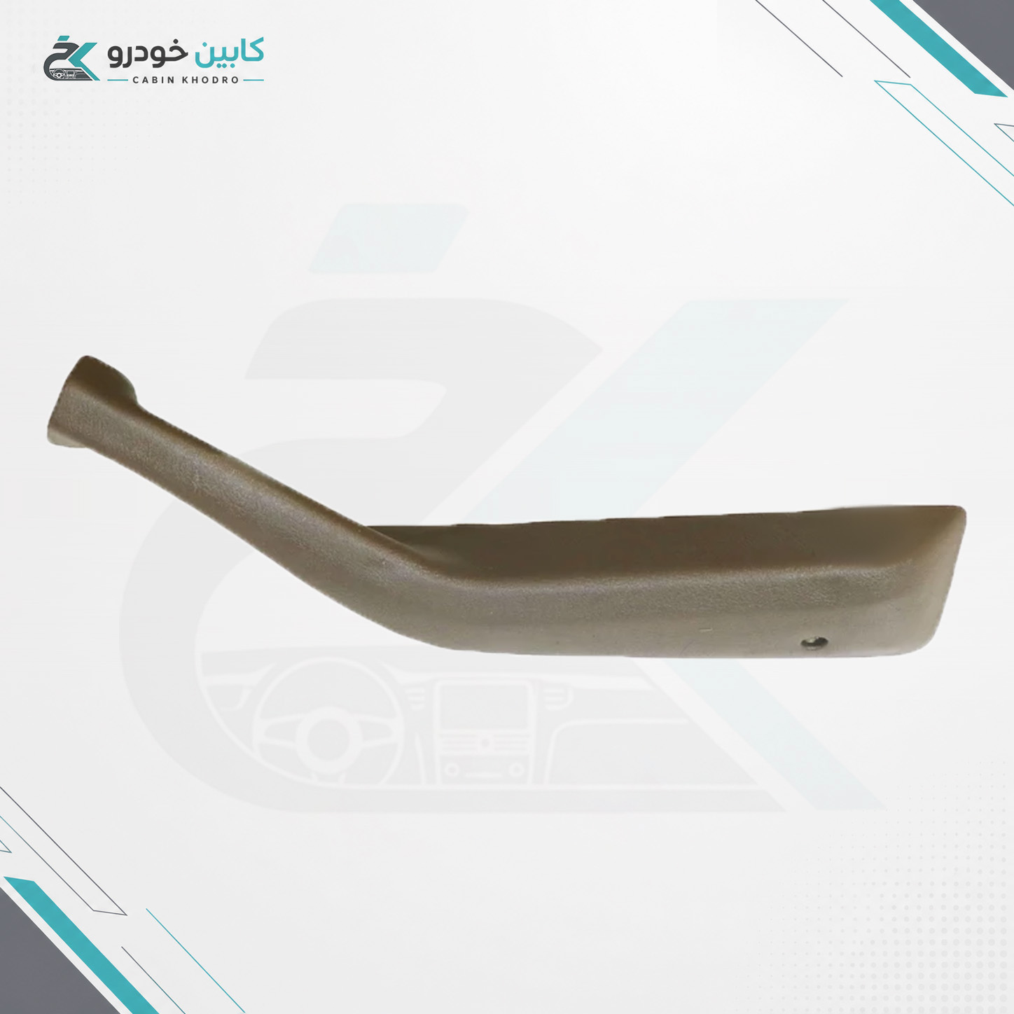 دستگیره مچی پژو 405 بژ جلو راست کد - 1380