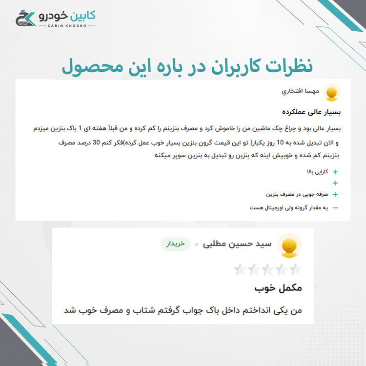 قرص اکتان وارداتی دانسا گروپ اورجینال آلمان