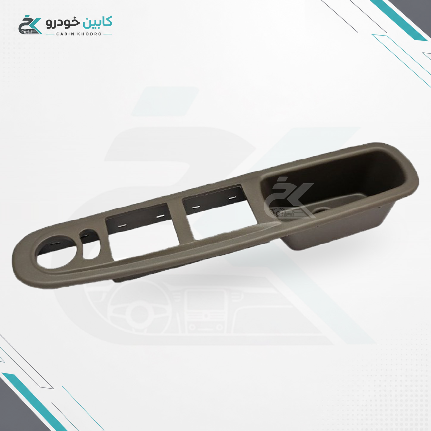 قاب کلید شیشه بالابر پژو ۴۰۵ SLX بژ تیره سمت راننده جلو چپ برند آذین پارت کد - 1273