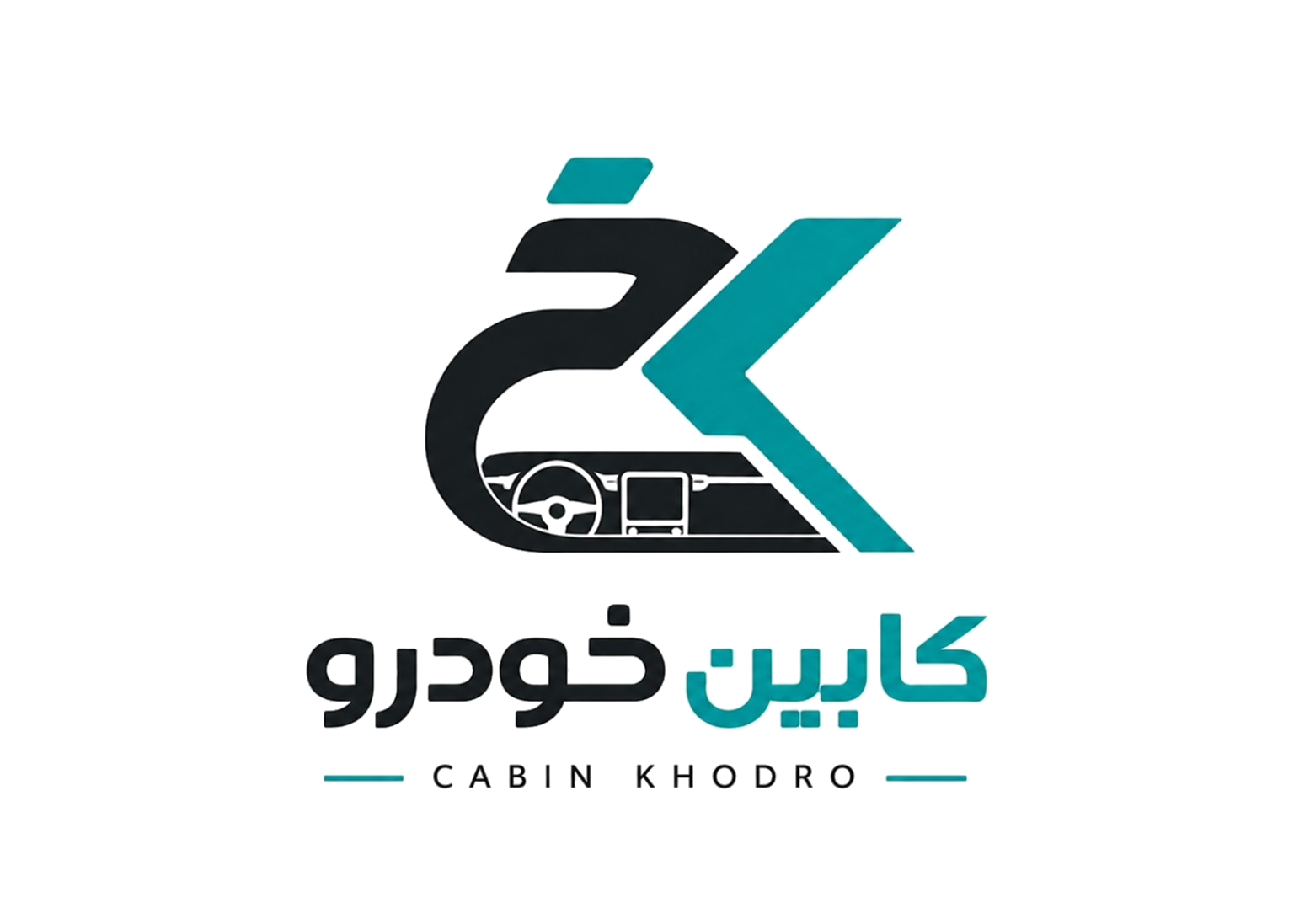 کابین خودرو